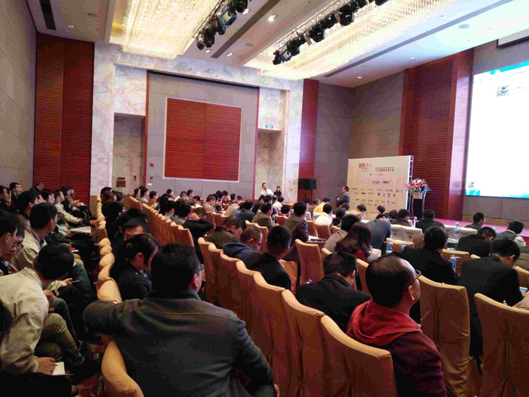 日联科技助力惠州步步新技术研讨会